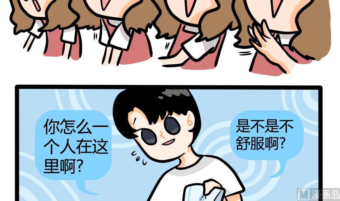第161话 公司旅游记(1/2)-第162话