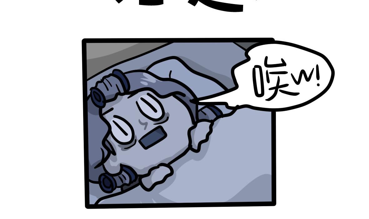 第163话 职场炸开锅七(1/2)-第164话