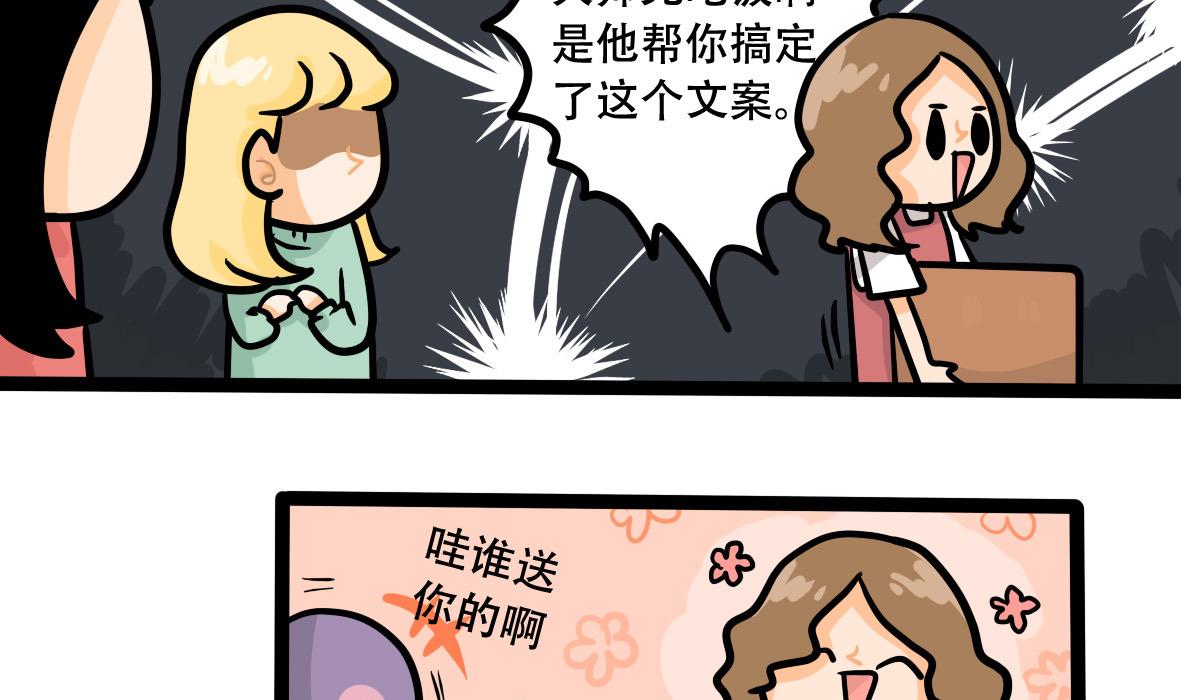 第163话 职场炸开锅七(1/2)-第164话