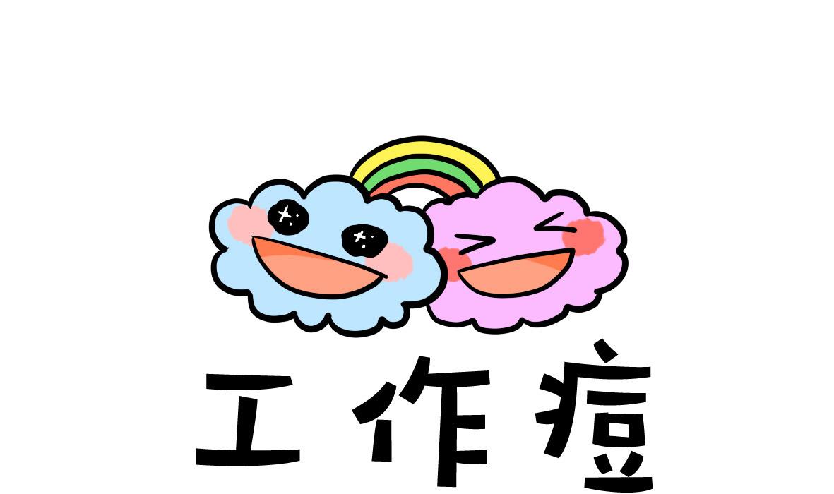 第163话 职场炸开锅七(1/2)-第164话