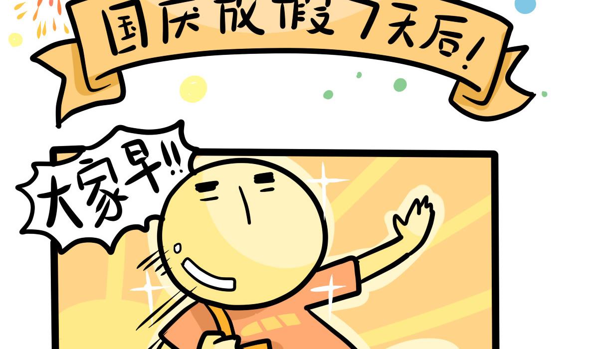 第163话 职场炸开锅七(1/2)-第164话