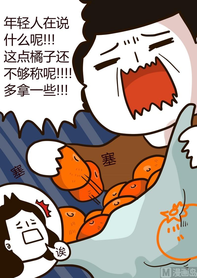第18话 纪念一个忧郁的周二-第18话