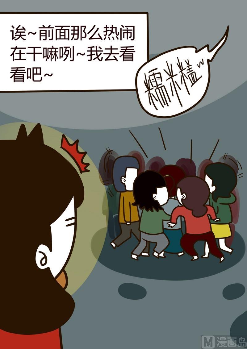 第18话 纪念一个忧郁的周二-第18话