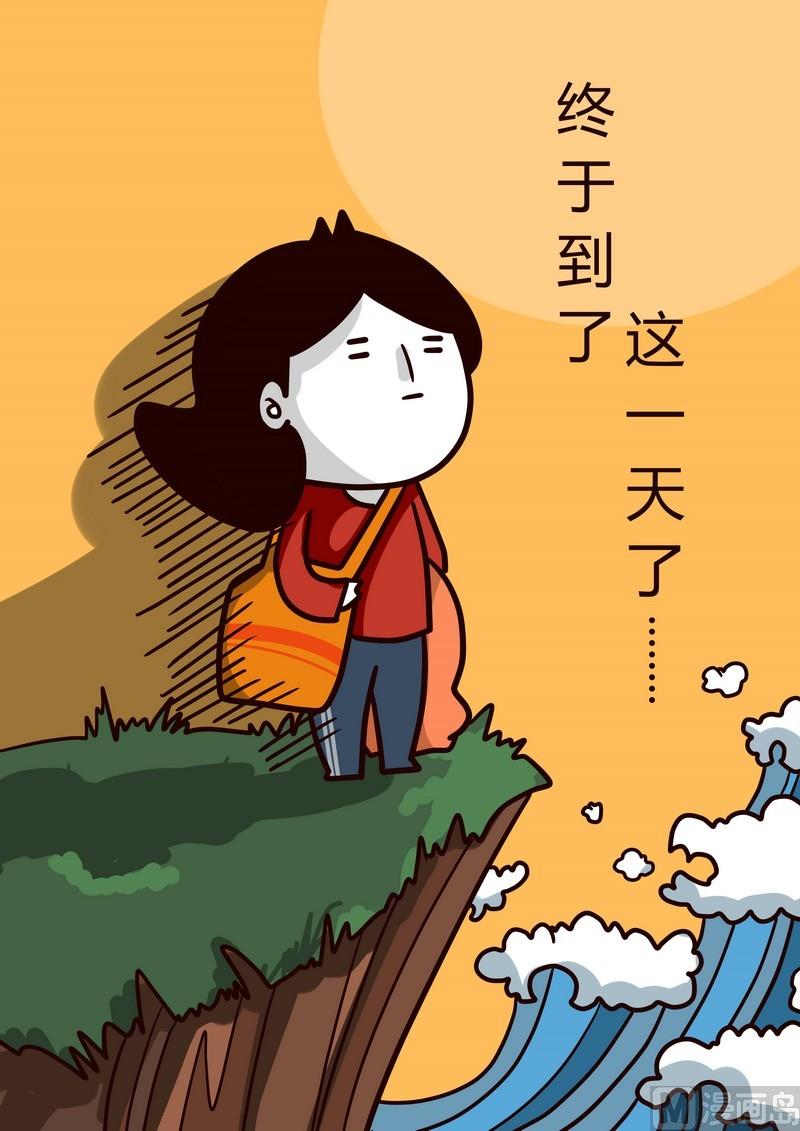 第22话 冲啊！年会！-第22话