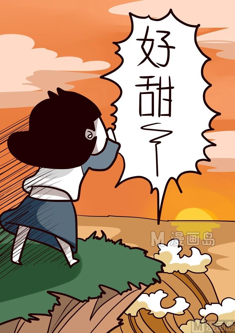 第26话 厦门辛苦之旅-第26话