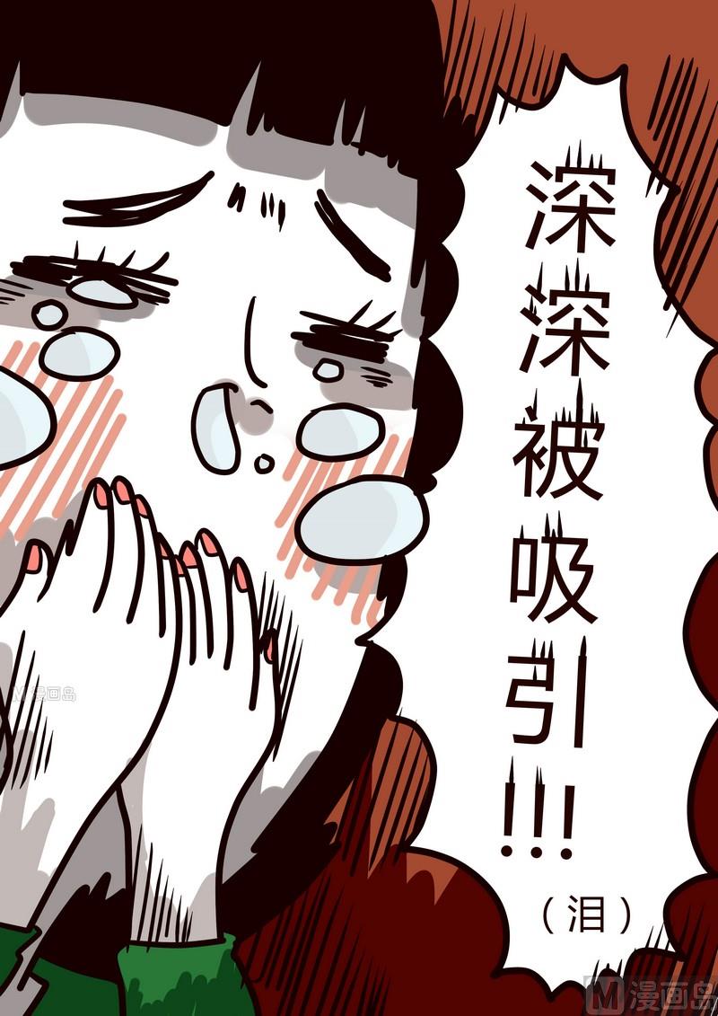 第28话 那些年我追过的星(上）-第28话
