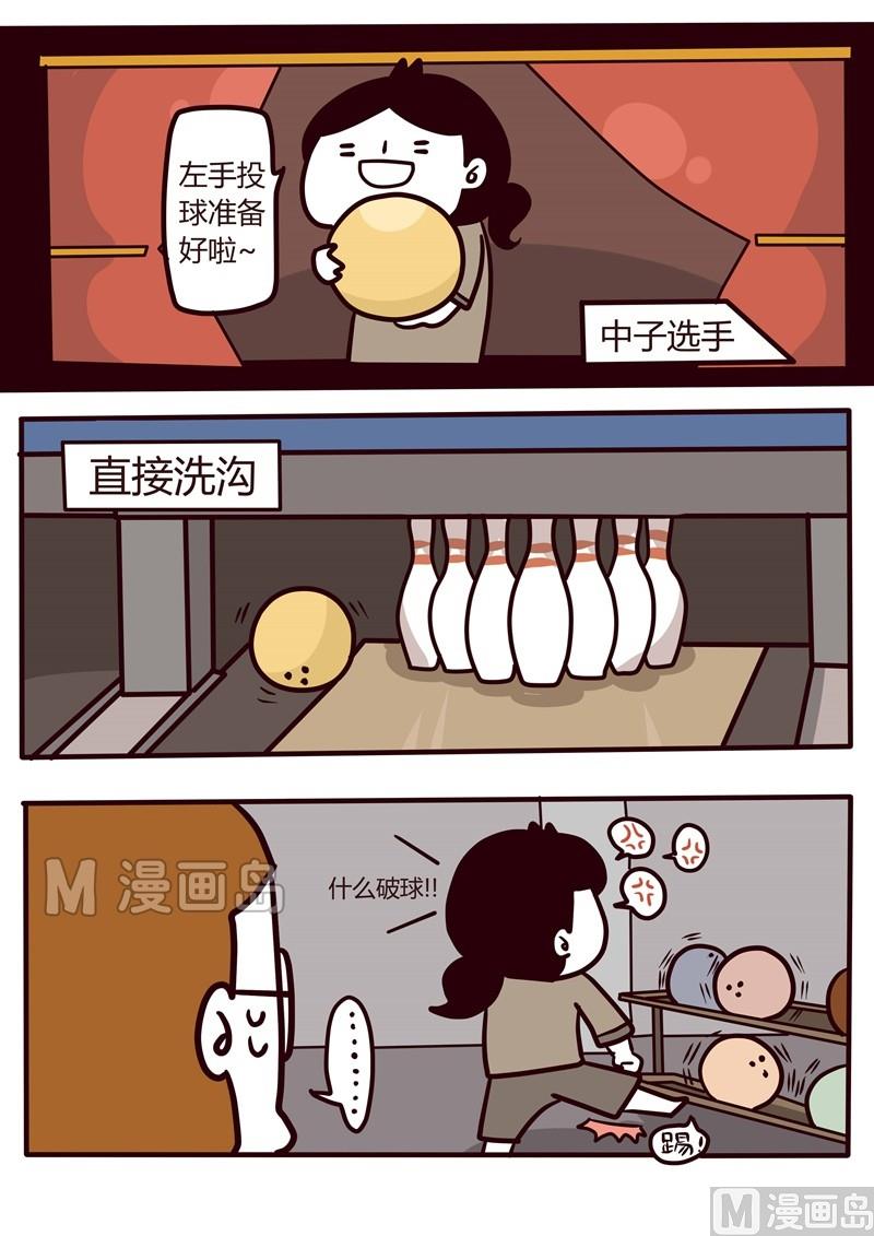 第30话 Punch直击你的心-第30话