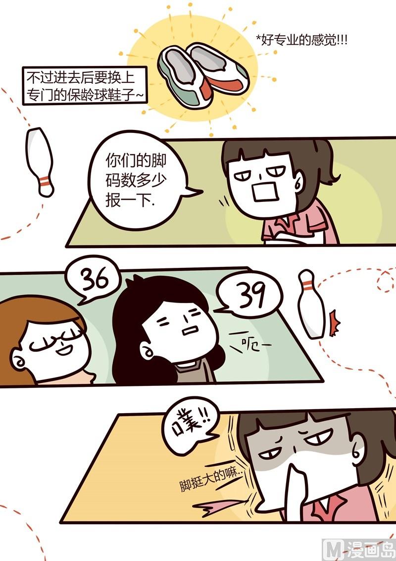 第30话 Punch直击你的心-第30话
