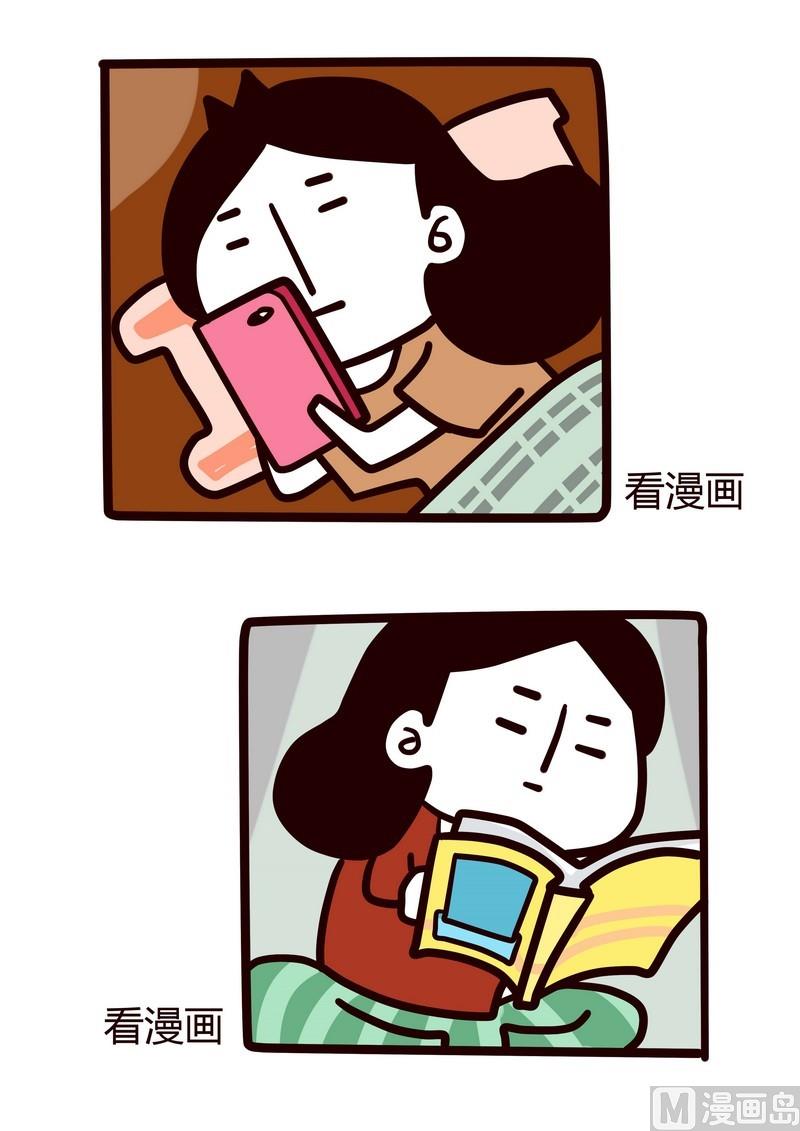 第4话 心好累-第4话