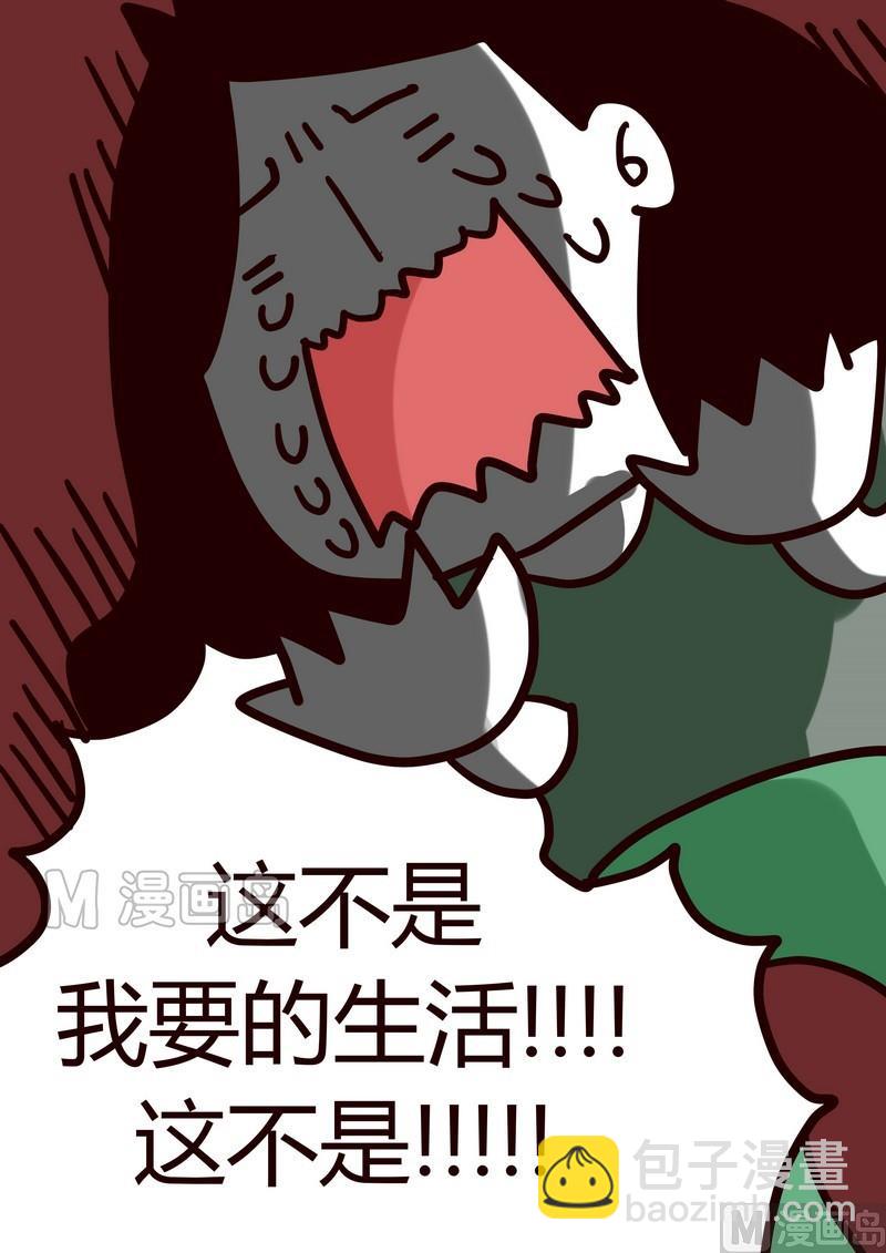 第4话 心好累-第4话