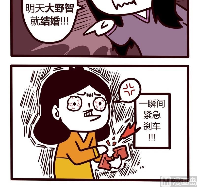 第32话 我们相爱吧-第32话
