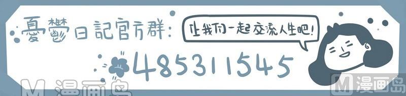 第36话 台湾sunshine之旅(4)-第36话