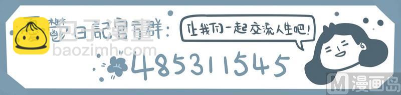 第40话 编辑与我-第40话