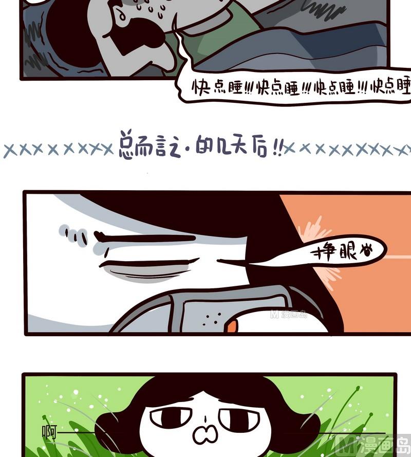 第42话 煎熬-第42话