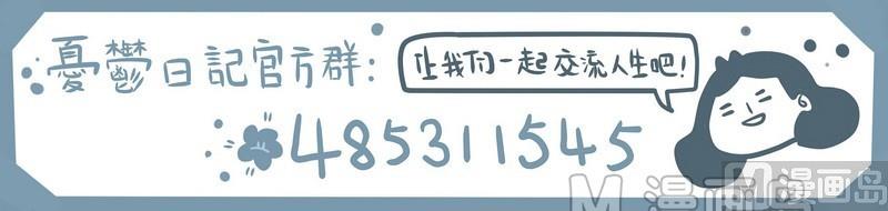 第42话 煎熬-第42话