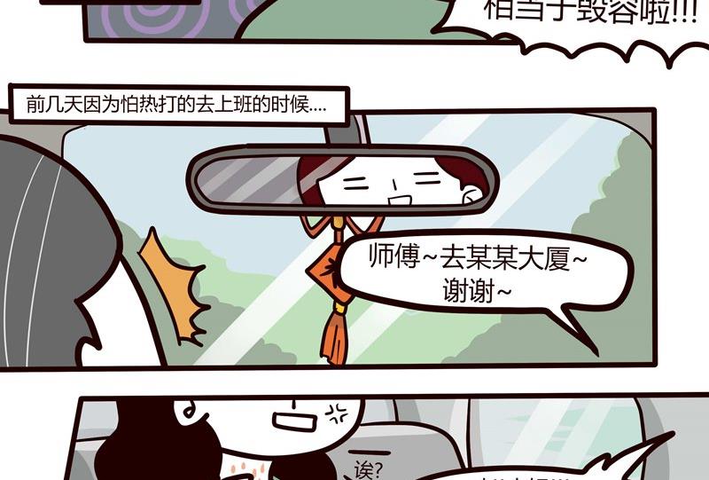 第46话 炎热-第46话