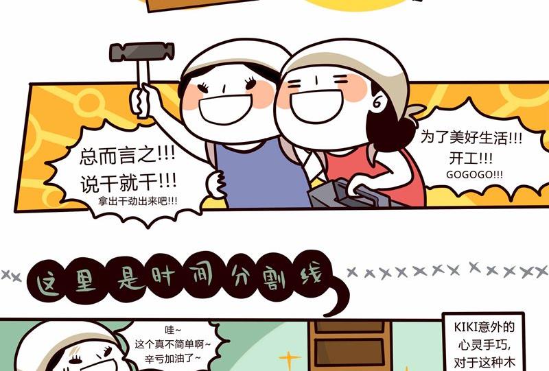 第46话 炎热-第46话