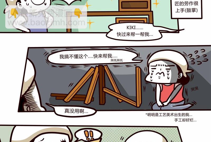 第46话 炎热-第46话