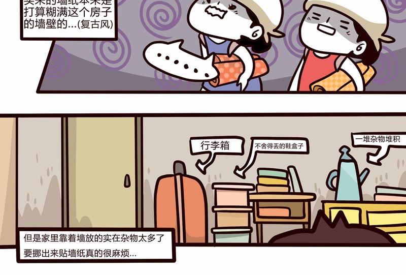 第46话 炎热-第46话