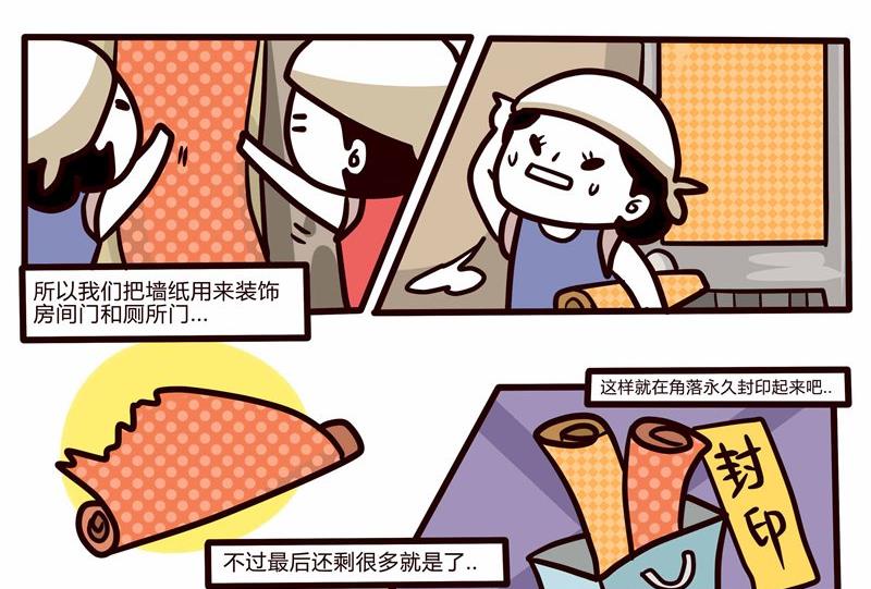 第46话 炎热-第46话