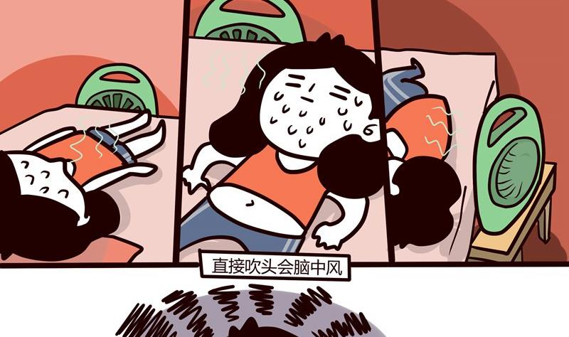 第46话 炎热-第46话