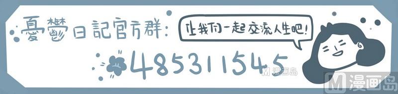第48话 Game-第48话