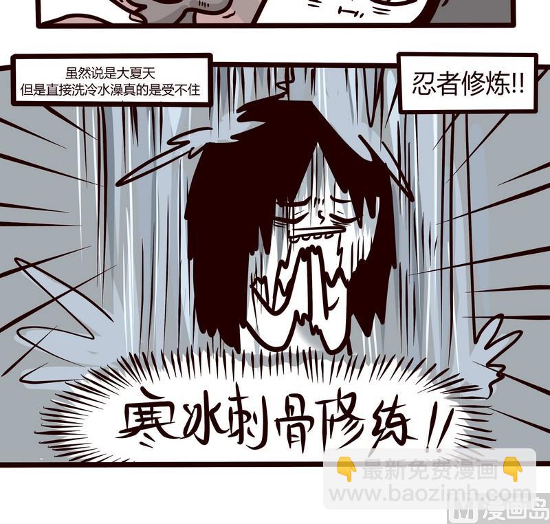 第52话 当黑暗袭来的那一夜-第52话