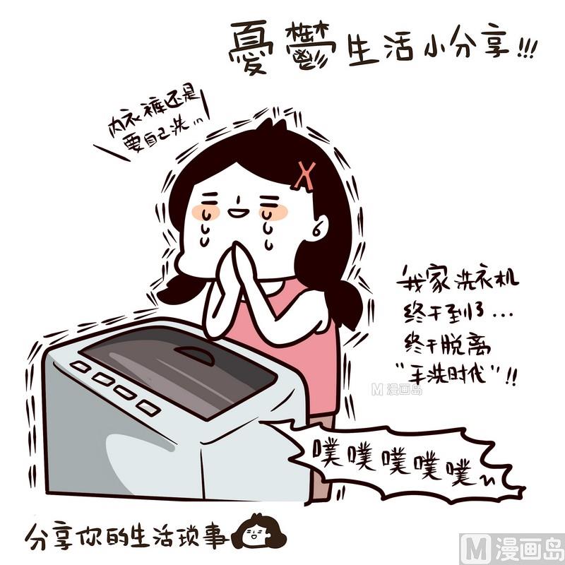 第52话 当黑暗袭来的那一夜-第52话