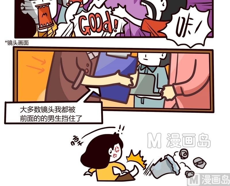 第56话 跑龙套的自我修养-第56话