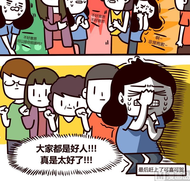 第58话 打针记-第58话