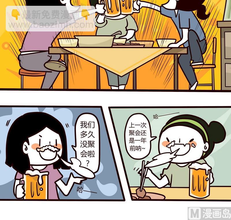 第62话 大人时间-第62话