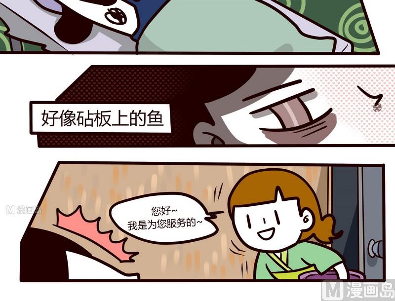 第64话 冰凉一夏-第64话