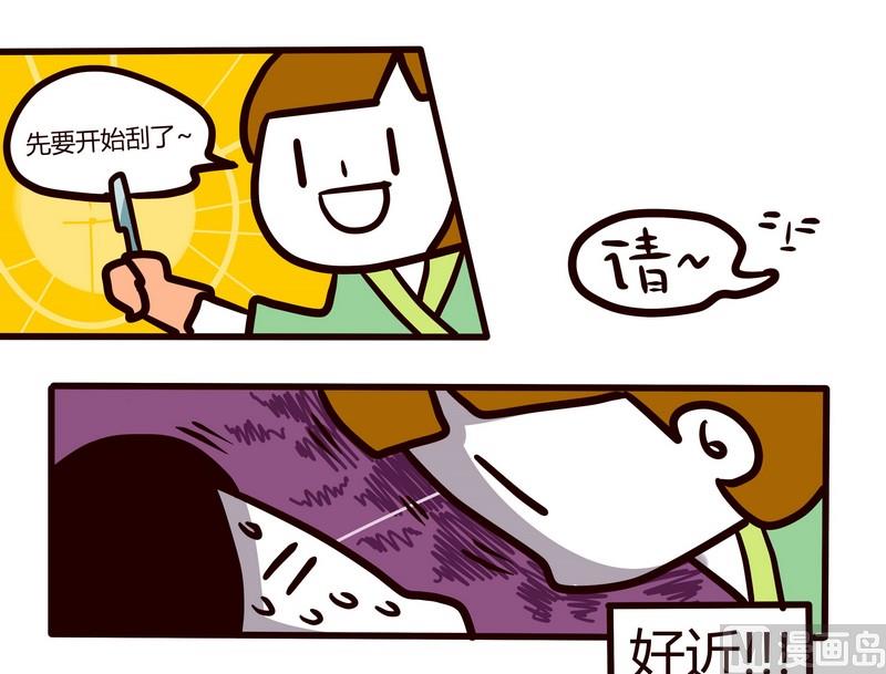 第64话 冰凉一夏-第64话