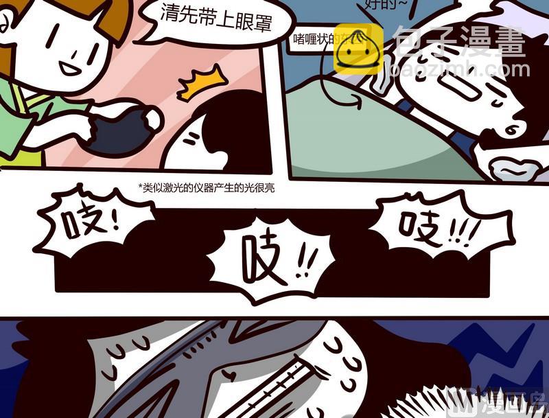 第64话 冰凉一夏-第64话
