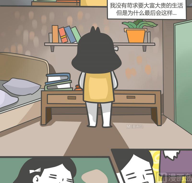 第70话 最后一次-第70话
