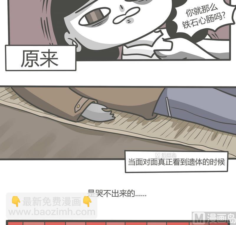 第70话 最后一次-第70话