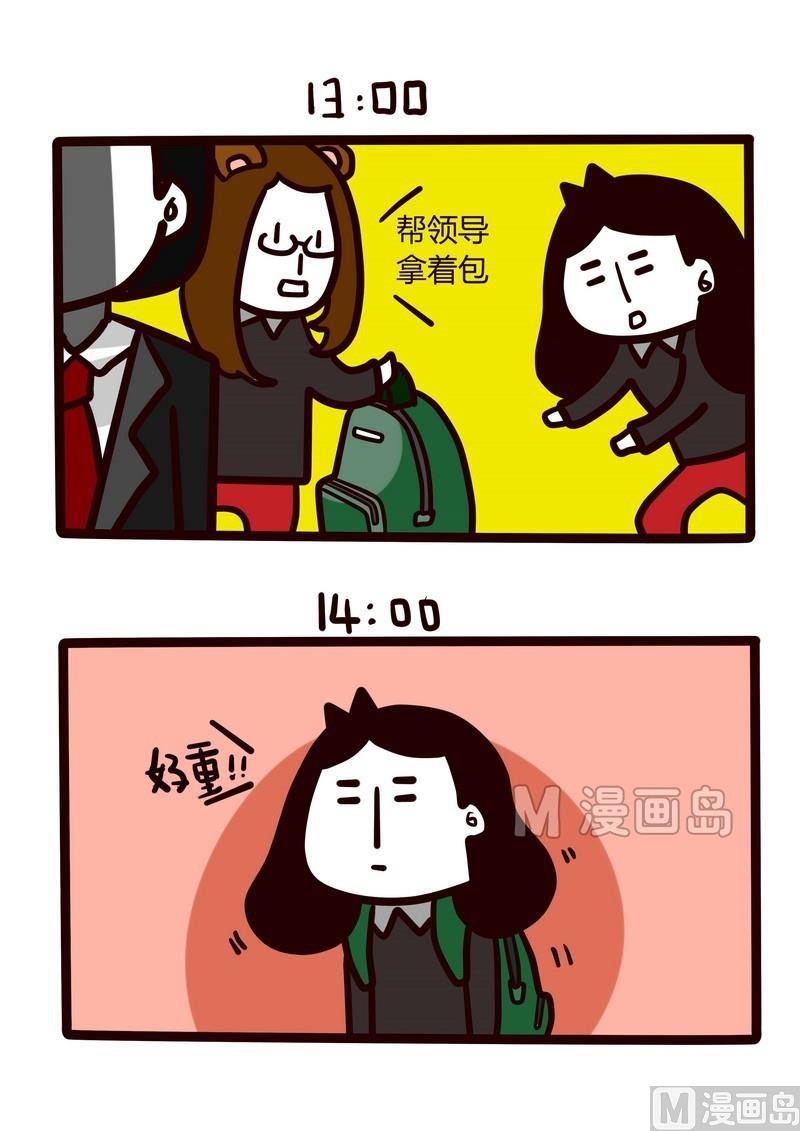 第8话 累-第8话