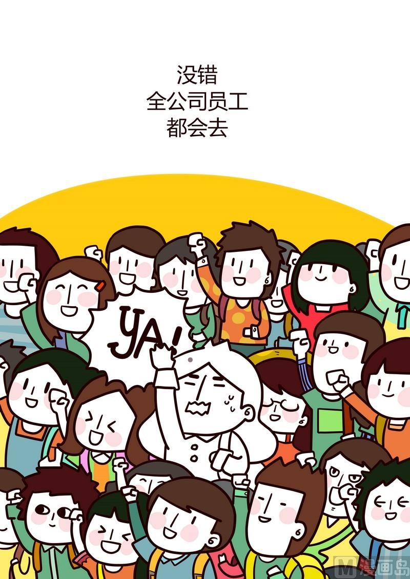 第8话 累-第8话