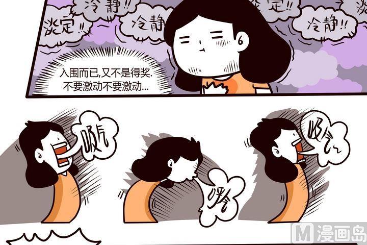 第72话 0期待人生-第72话