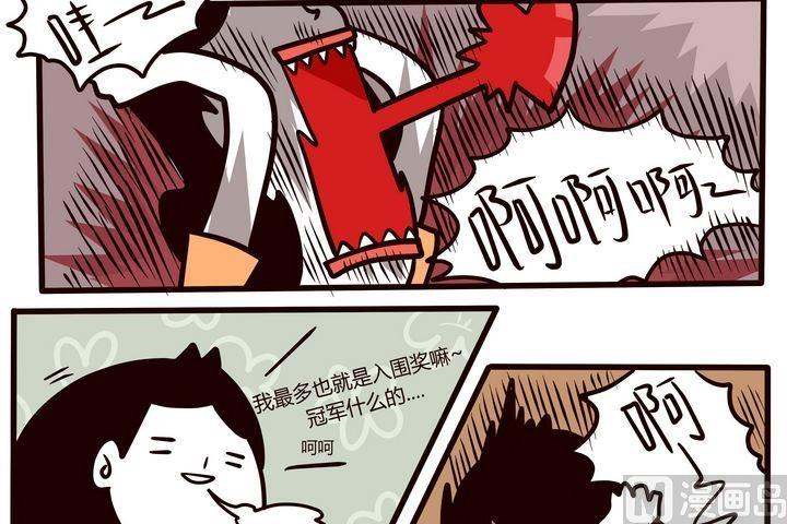 第72话 0期待人生-第72话