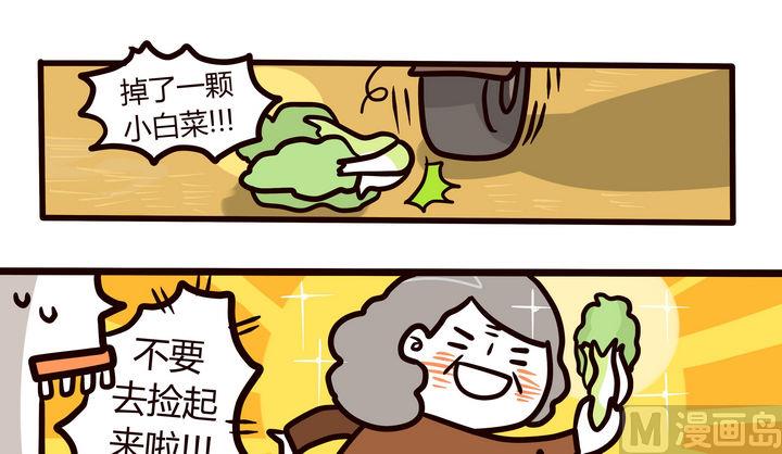 第75话 相聚的日子-第74话