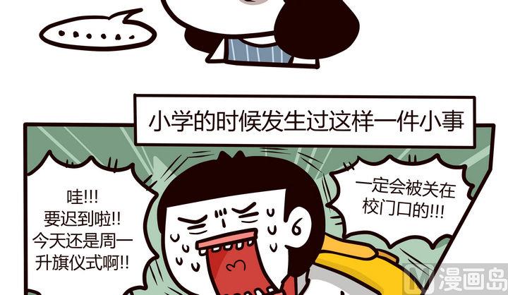 第75话 相聚的日子-第74话