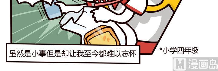第75话 相聚的日子-第74话