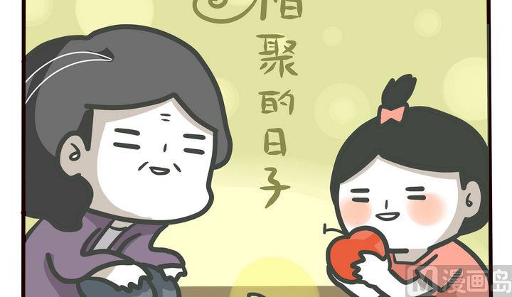 第75话 相聚的日子-第74话