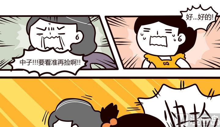 第75话 相聚的日子-第74话