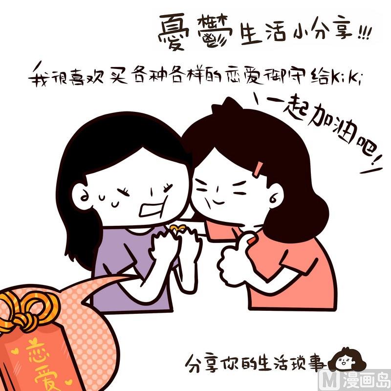 第79话 神啊，救救我吧！-第78话