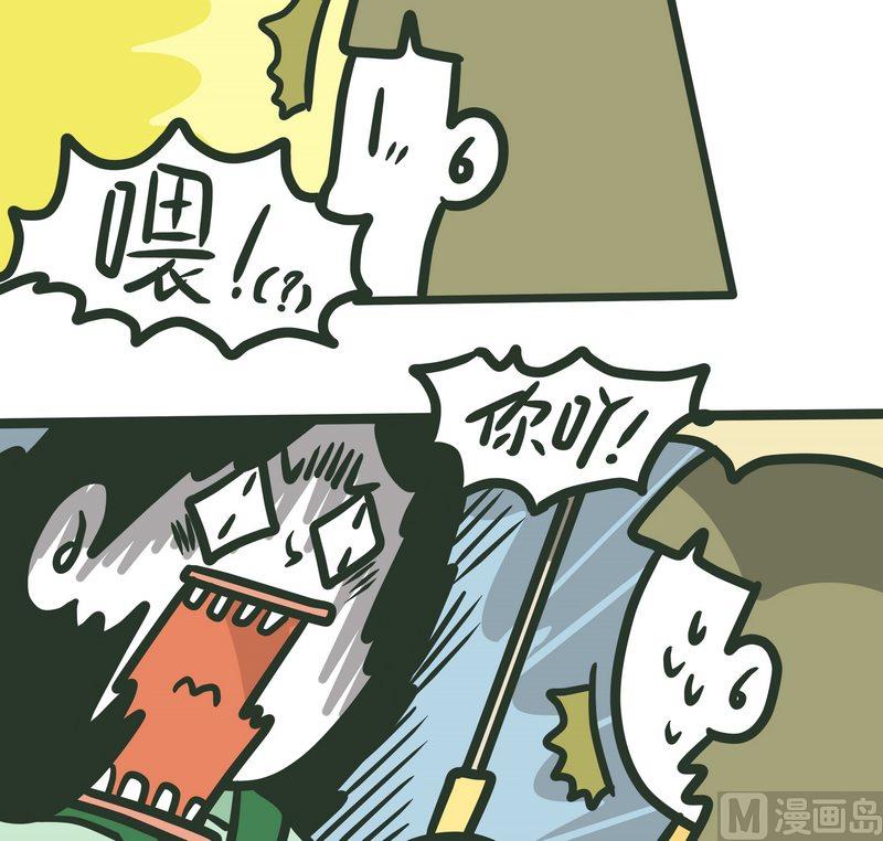 第85话 滴答滴答-第84话