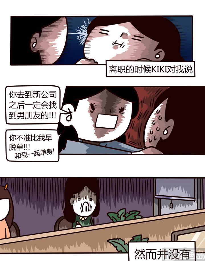 第90话 CHANGE-第90话