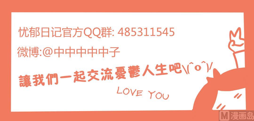 第94话得闲饮茶！-第94话