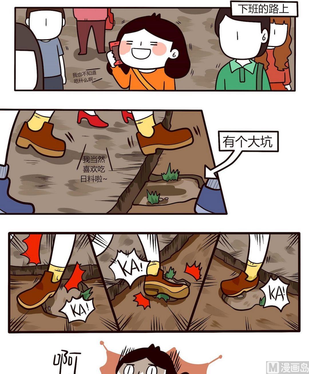 第96话伤痛、冷漠与浪漫-第96话